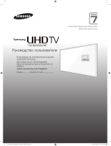 Samsung Ultra HD UE48JU7000U Руководство пользователя