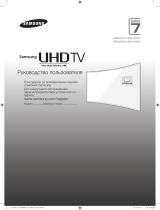 Samsung Ultra HD UE55JU7500U Руководство пользователя