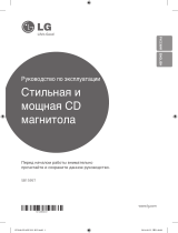 LG SB159ST Руководство пользователя