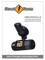 Street Storm CVR-A7510-G v.3 Руководство пользователя