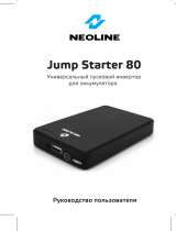 Neoline Jump Starter 80 Руководство пользователя