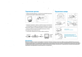 Neoline DWN-11 Руководство пользователя