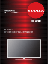 Supra STV-LC32T551WL Руководство пользователя