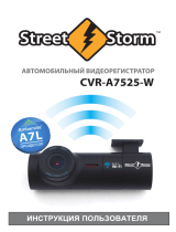 Street Storm CVR-A7525-W Руководство пользователя