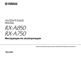 Yamaha RX-A750 Black Руководство пользователя