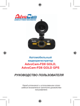 AdvoCam FD8 GOLD GPS Руководство пользователя