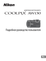 Nikon Coolpix AW130 Yellow Diving Kit Руководство пользователя