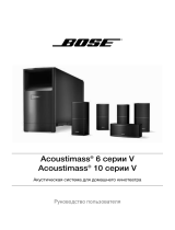 Bose Acoustimass 6 V White Руководство пользователя