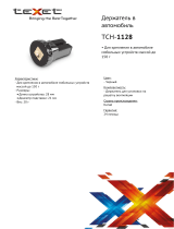 TEXET AnyGrip TCH-1128 Black Руководство пользователя