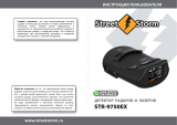 Street StormSTR-9750EX