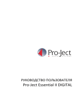 Pro-Ject Essential II Digital Piano Руководство пользователя