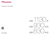 Pioneer VSX-930-K Руководство пользователя
