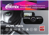 Ritmix AVR-724 Руководство пользователя