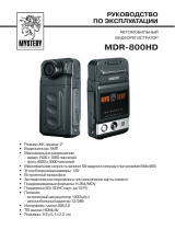 Mystery MDR-800HD Руководство пользователя