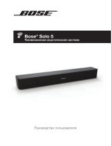 Bose Solo 5 TV Sound System Black Руководство пользователя