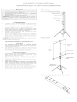 Draper Consul AV 1:1 152*152 XT1000E MW (216003B) Руководство пользователя