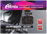 Ritmix AVR-620 Basic Руководство пользователя