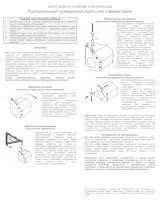 Draper Luma 2 NTSC 3:4 198*264 XT1000E MW (206015) Руководство пользователя