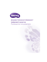 BenQ MW632ST Руководство пользователя