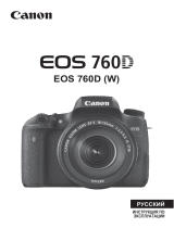 Canon EOS 760D Body Руководство пользователя