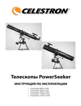 Celestron PowerSeeker 127 EQ Руководство пользователя