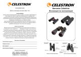 Celestron SkyMaster 25x100 (71017) Руководство пользователя