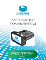 Playme P300 TETRA Руководство пользователя