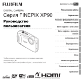 Fujifilm FinePix XP90 Lime Руководство пользователя