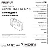 Fujifilm FinePix XP90 Blue Руководство пользователя