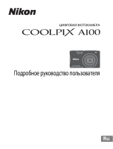 Nikon Coolpix A100 Purple Руководство пользователя