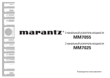 Marantz MM 7025 Black Руководство пользователя
