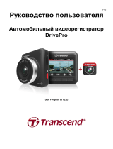 Transcend DrivePro 200 (TS16GDP200M) Руководство пользователя