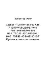 Acer H6517BD Руководство пользователя