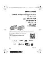 Panasonic HC-VXF990EEK Руководство пользователя