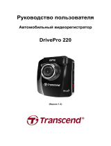 Transcend DrivePro 220 (TS16GDP220M) Руководство пользователя