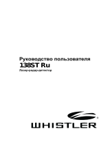 Whistler WH-138ST Ru Руководство пользователя