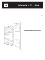 JBL S3-1224 Руководство пользователя