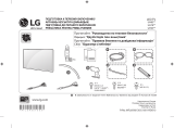 LG 55UH950V Руководство пользователя