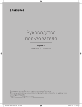 Samsung UE49K5510AU Руководство пользователя