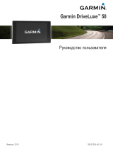 Garmin DriveLuxe 50 RUS Руководство пользователя