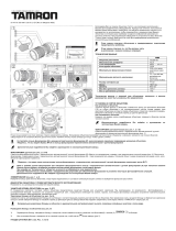 Tamron SP AF70-200мм F/2.8 Di LD [IF] Макро Sony (A001S) Руководство пользователя