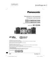 Panasonic SC-VKX95EE-K Руководство пользователя