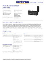 Olympus HLD-8 для E-M5 Mark II Руководство пользователя