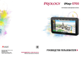 Prology iMAP-5700 Руководство пользователя