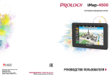 Prology iMAP-4500 Руководство пользователя