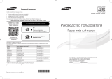 Samsung UE32J5005AK Руководство пользователя