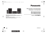 Panasonic SC-PMX70EE-K Руководство пользователя