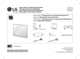 LG OLED55E6V Руководство пользователя