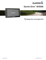 Garmin Drive 50 Руководство пользователя