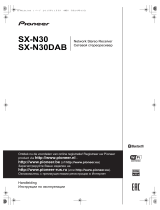 Pioneer SX-N30-S Руководство пользователя